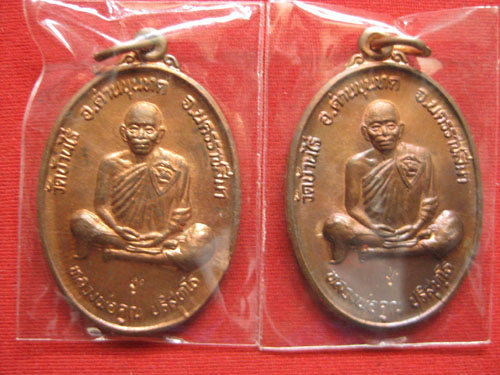 **วัดใจครับ**เหรียญหลวงพ่อคูณ รุ่นสร้างหอการค้านครนายก ปี39 ชุด2เหรียญ