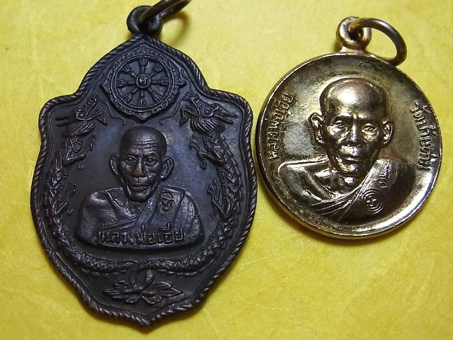 ฉลองกระดานใหม่..มังกรคู่ + ขวัญถุง หลวงพ่อเอีย จ.ปราจีน......