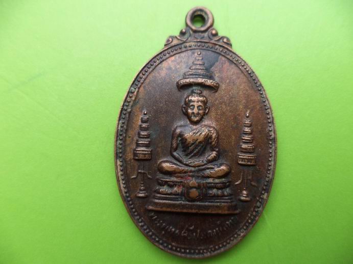 พระพุทธที่ระลึกสร้างโรงพยาบาลสมเด็จพระศรีนครินทร์ ปี 2525 เคาะเดียวครับ