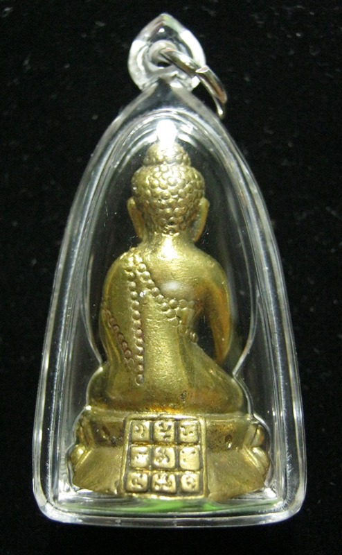 หลวงปู่ครูบาอิน พระกริ่งยอดนิยม รุ่นไจยะเบงชร ปัดผิว สภาพสวย เบอร์ ๙๐ 