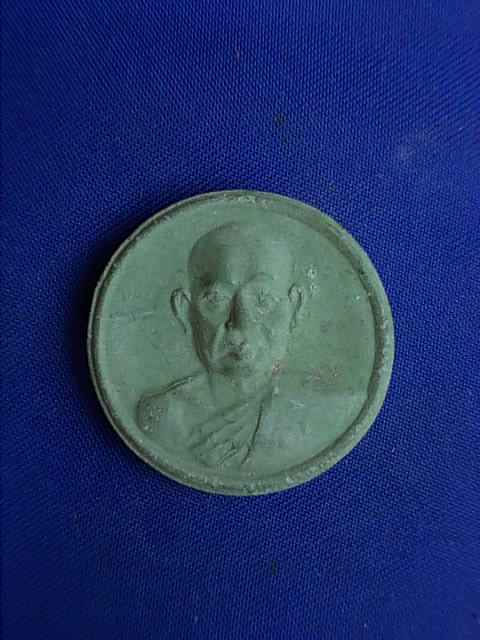 .. 20 บาท..ทุกรายการ..พระผงรูปเหมือนสมเด็จพระสังฆราช ปี 22 เนื้อผงสีเขียว