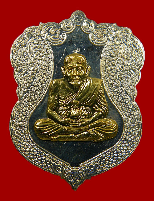 @@@เหรียญหลวงปู่ทวดวัดบวรปี ๔๖...เคาะเดียว@@@