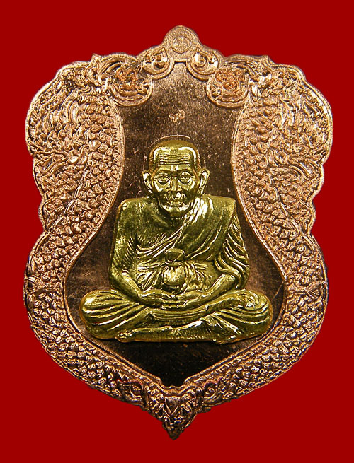 @@@เหรียญหลวงปู่ทวดวัดบวรปี ๔๖...เคาะเดียว@@@