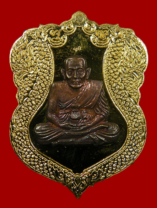 @@@เหรียญหลวงปู่ทวดวัดบวรปี ๔๖...เคาะเดียว@@@