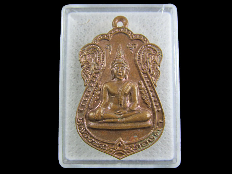 เหรียญหลวงพ่อทองคำ วัดพิพัฒน์มงคล สุโขทัย..เริ่ม20บาท/.(23/กพ.--13)