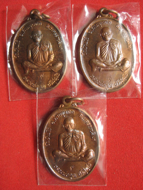 !!วัดใจ!!เหรียญหลวงพ่อคูณ รุ่นสร้างหอการค้า นครนายก ปี39 ชุด3เหรียญ