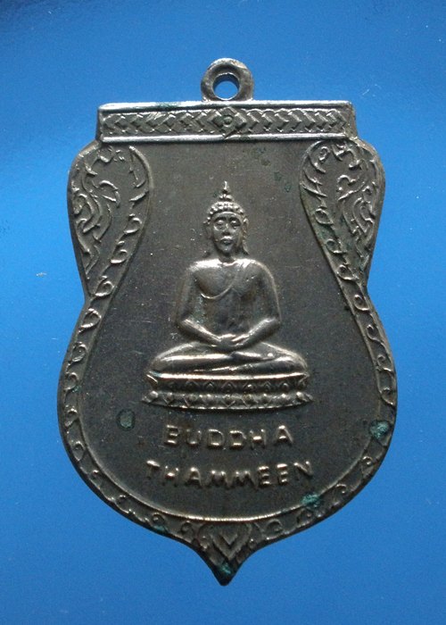 BUDDHA THAMMEEN 2511 เกจิคณาจารย์สายใต้ในยุคนั้นพร้อมด้วยหลวงปู่โต๊ ร่วมปลุกเสก