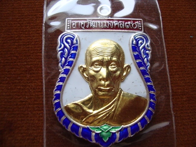 (((เหรียญเสมาใหญ่อายุวัฒนมงคล 90 ปี (((เนื้อเงินลงยาหน้าทองคำ))หลวงพ่อรวย วัดตะโก อยุธยา โค๊ด + หมาย