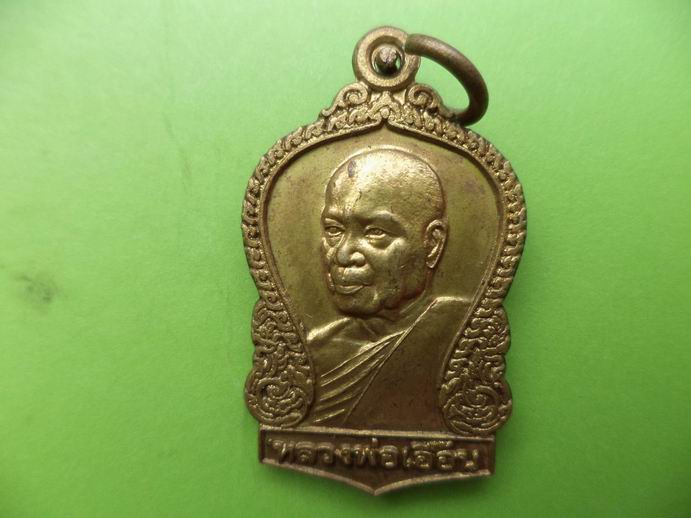 หลวงพ่อเอื้อน วัดวังแดงใต้ อยุธยา เคาะเดียวครับ