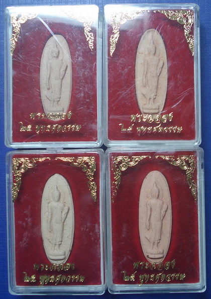 *** พระ25 ศตวรรษ ปี 2500 จัดไป 4 องค์...พร้อมกล่องใส่ ***