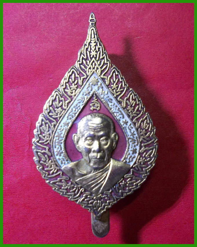 แหนบพัดยศ หลวงพ่อสวัสดิ์ วัดศาลาปูน อยุธยา กะไหล่ทองลงยา