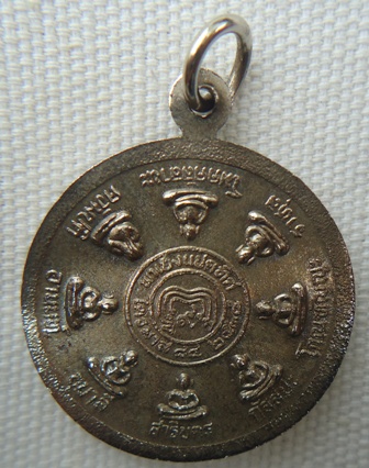 เหรียญหลวงปู่พิมพา พาเฮงเปดทิศ วัดหนองตางู นครสวรรค์ กล่องเดิมๆ
