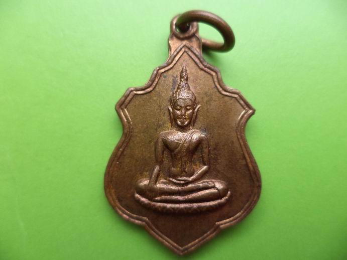 เหรียญพระพุทธ วัดท่าด่าน นครนายก ปี 2516 เคาะเดียวครับ