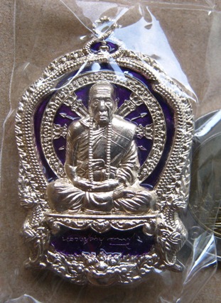 เหรียญเจริญบารมี89 เนื้อทองขาวลงยาสีเขียว หลวงปู่คำบุ วัดกุดชมภู จ อุบลฯ ปี2554 แยกจากชุดกรรมการ