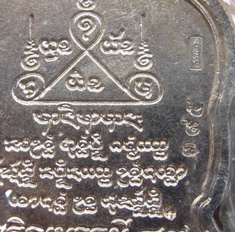 เหรียญเจริญบารมี89 เนื้อทองขาวลงยาสีเขียว หลวงปู่คำบุ วัดกุดชมภู จ อุบลฯ ปี2554 แยกจากชุดกรรมการ