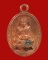 เหรียญหล่อหลวงพ่อชาญ วัดบางบ่อ รุ่นแรก เนื้อทองแดง ปี 2552 # 13 (ไม่มีกล่องครับ)