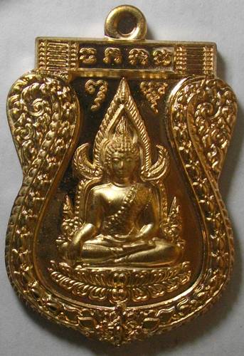 ** วัดใจเริ่ม 100 บาท**เหรียญพระพุทธชินราช รุ่นเจ้าสัวสยาม(หลวงพ่อคง )วัดกลางบางแก้ว ***เนื้อนวะ***