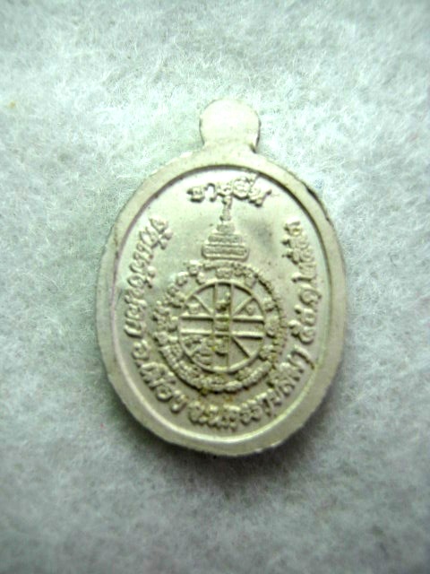 เหรียญเม็ดแตงหลวงพ่อคูณ รุ่นอายุยืน ปี๒๕๕๓ เนื้อเงินลงยา ตอกโค้ด ๕๑๒