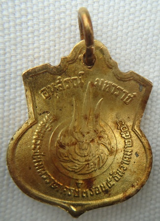 เหรียญในหลวง 3 รอบ ปี ๒๕๐๖ อนุสรณ์มหาราช. เนื้ออัลปาก้ากะไหล่ทอง สวยมากๆๆ 