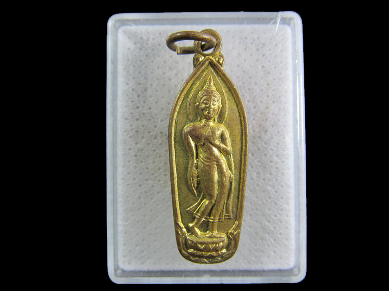 เหรียญพระบาทพลวง ครบรอบ 69 ปีพระครูธรรมสรคุณ จ.จันทบุรี...เริ่ม20บาท/.(24/กพ.--07)