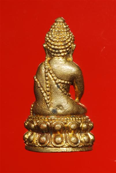 พระกริ่งมงคล รุ่นบูรณะอุโบสถ วัดหนองบัว ปี ๒๕๕๓ หมายเลข ๑๘๒๒