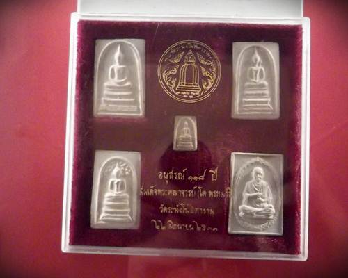 วัดใจเคาะเดียว สมเด็จวัดระฆังรุ่น 118 ปี สวยงามพร้อมกล่องและกระดาษห่อเดิม