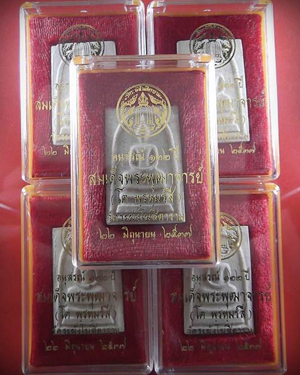 เคาะเดียว 5องค์ สมเด็จวัดระฆัง 122ปี