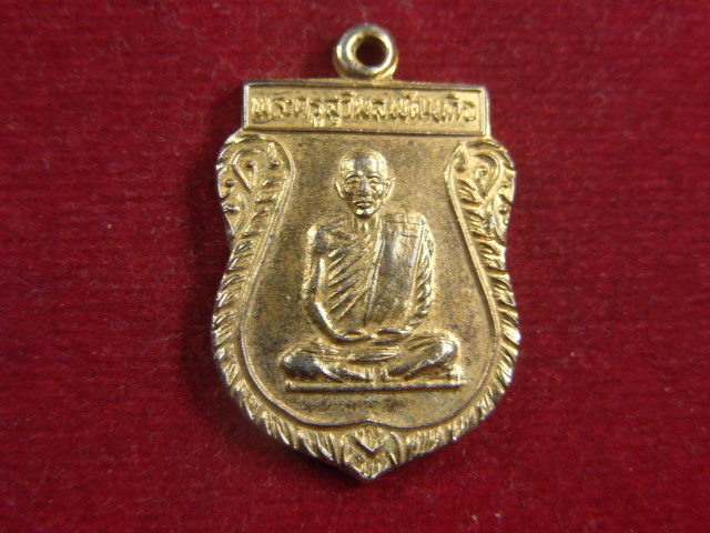 "จ่าสันต์" แดงเคาะเดียว/เหรียญพระครูสุวิมลพัฒนกิจ  วัดบ้านไร่  ราชบุรี  ปี ๒๕๒๙