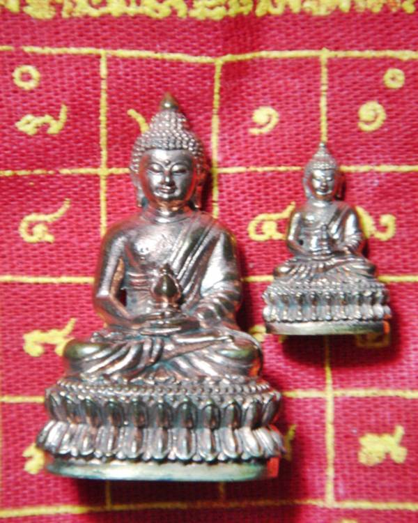 พระกริ่งอุดมมงคล