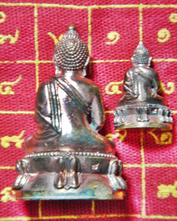 พระกริ่งอุดมมงคล