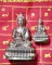 พระกริ่งอุดมมงคล