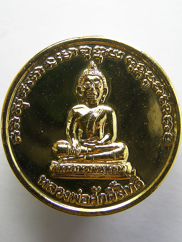 หลวงพ่อศักดิ์สิทธิ์ (หลวงพ่อฤาษีลิงดำบูรณะซ่อมแซม) หลังหลวงปู่ใหญ่ วัดท่าซุง