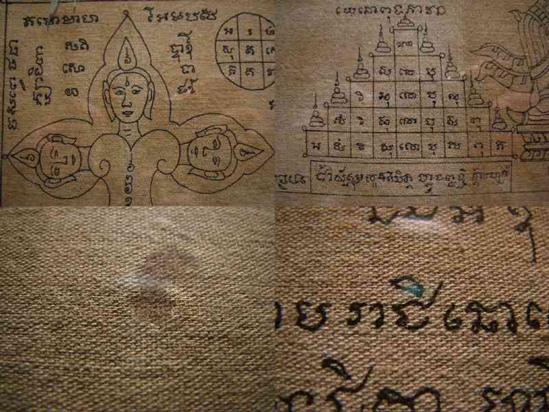 หลวงปู่ทิม วัดละหารไร่ ผ้ายันต์เทวดา ยุคแรก