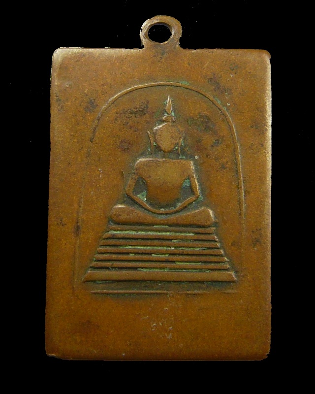 เหรียญพระครูบวรธรรมกิจ (หลวงพ่อเทียน) วัดโบสถ์ จังหวัดปทุมธานี ปี 2506 