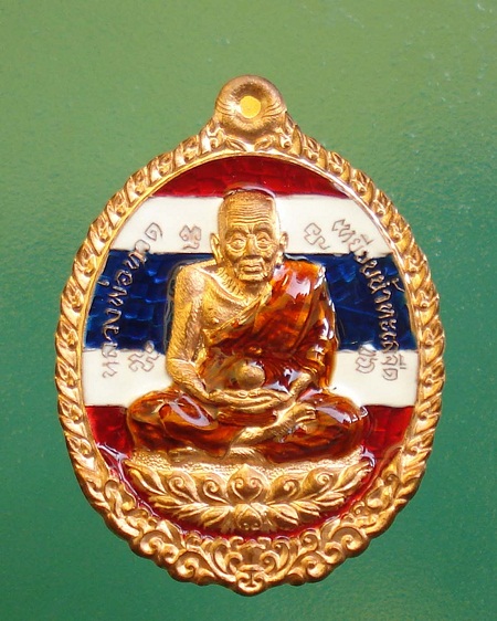 เหรียญหลวงปู่ทวด เหยียบน้ำทะเลจืด รุ่นเปิดโลกปู่พรหม วัดพลานุภาพ ปัตตานี ชุดกรรมการลงยา ๔๗๖
