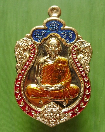 เหรียญเสมา หลวงปู่ผ่าน ฉันทโก วัดป่าโพธิ์แก้ว2 ปราจีนบุรี เนื้อทองชมพูลงยา หมายเลข ๒๑