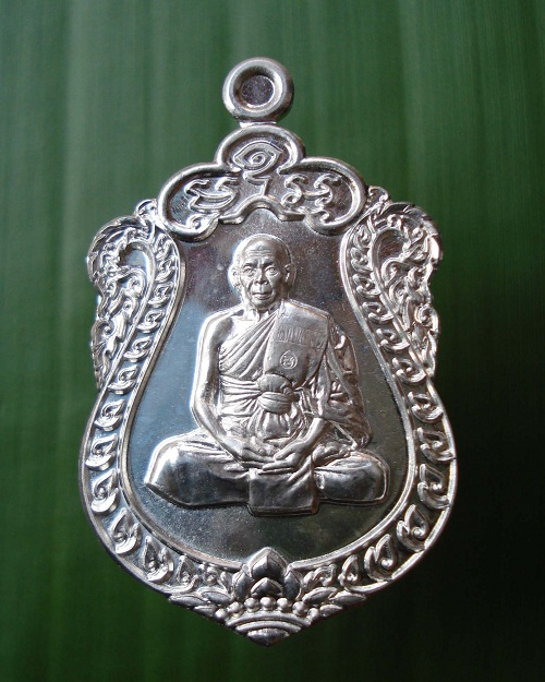 เหรียญเสมาที่ระลึกฉลองอายุ 7 รอบ หลวงปู่สิน ภททจาโร วัดละหารใหญ่ เนื้อเงิน # ๗๙๐
