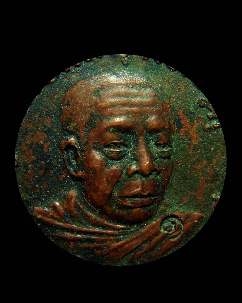A083 เหรียญรุ่นแรก พระวิเชียรธรรมคณี(ทองพาน) กำแพงเพชร ตอกโค๊ตหายาก อนุสรณ์รอดมรณะ ปี ๒๕๒๑