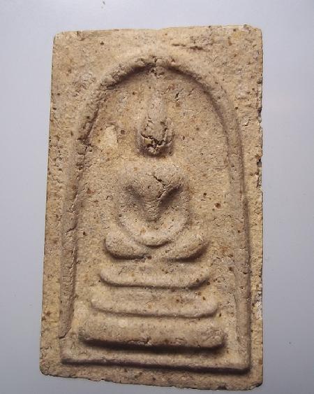 สมเด็จเกจิ ไม่ทราบที่