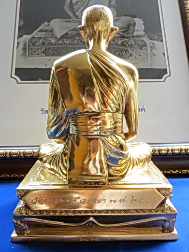 พระบูชาหลวงพ่อรวยวัดตะโก กฐิน55