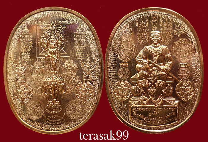เหรียญระเบิด มหายันต์ พิมพ์พระนเรศวรมหาราช(ยืน+นั่ง) รุ่นปราบไพรี อริศตรูพ่าย ปี2549 ชุด2องค์(3)