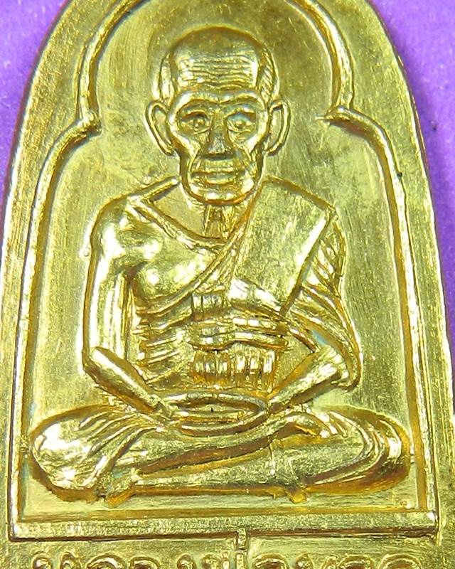 พระหลวงปู่ทวดพิมพ์ซุ้มกอ แจกปีนัง ปี 06