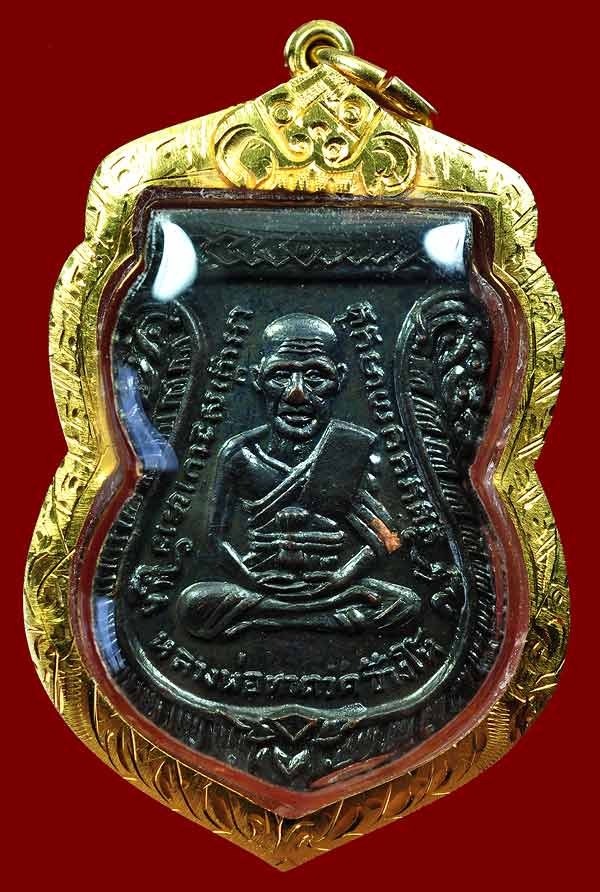 เหรียญเสมา รุ่นสาม คางจุดบล็อกลึกครับ สภาพสวยพร้มทองครับ.