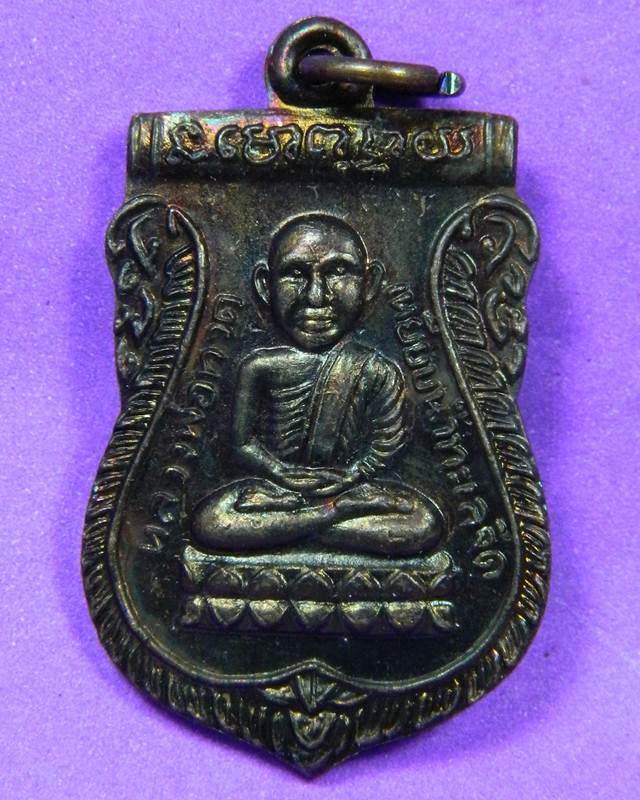 เหรียญเสมาหลวงปู่ทวดหัวโต รุ่นเลื่อนสมณศักดิ์ พระครูอนุกูลปริยัติกิจ วัดช้างให้ สภาพสวยเดิม