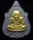 **เหรียญหลวงปู่ทวดนิ้วกระดก ตะกั่วหน้าฝาบาตร หลวงพ่อเพชร สุภทฺโท วัดไทรทองพัฒนา เลข  79 เคาะเดียว**