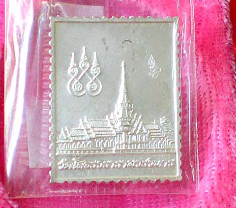 เหรียญสแตมป์เล็ก เนื้อเงินลงยาสีน้ำเงิน พร้อมใบจองวัด แท้ๆครับ