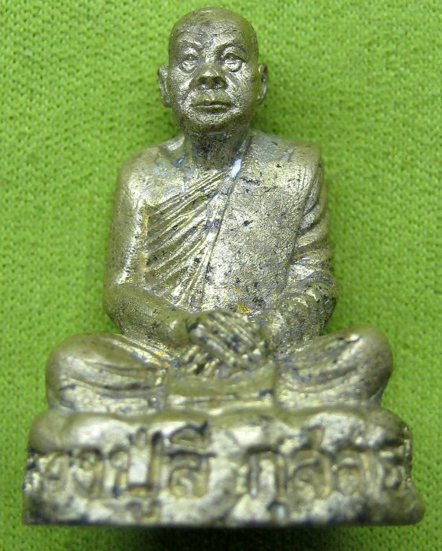 รูปหล่อเศรษฐีธรรม หลวงปู่ลี วัดภูผาแดง