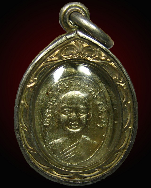 เหรียญเม็ดแตงหลวงปู่ทวด ปี 2508