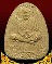 พระผงนั่งเมฆหลวงปู่หมุน วัดบ้านจาน 