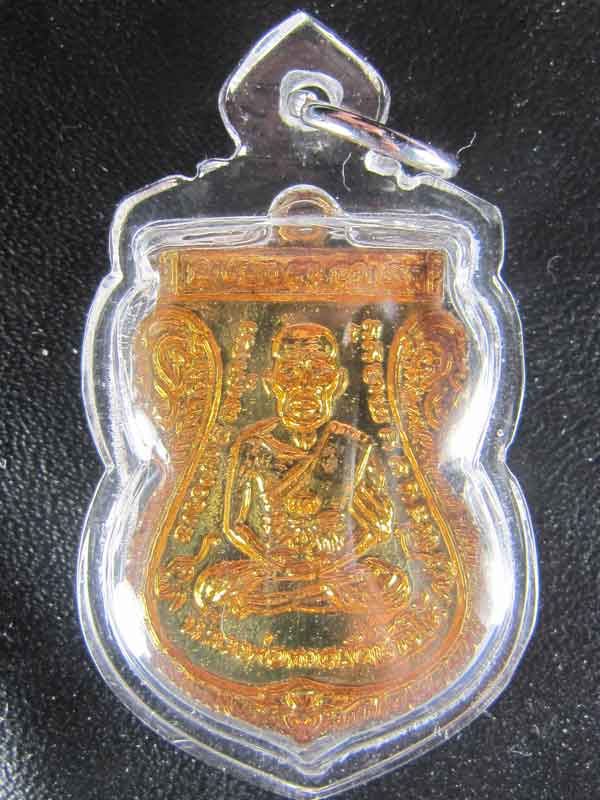 หลวงปู่ทวดเคลือบเรซิ่นเคาะเดียวครับ
